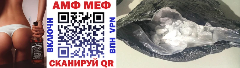 Amphetamine Розовый Кирово-Чепецк