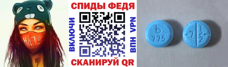 АМФЕТАМИН Розовый Кирово-Чепецк