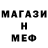 Альфа ПВП крисы CK Immad Langah