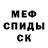 МЕТАДОН мёд Baka Floca