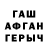 Героин герыч Racheal Nieznajko