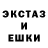 Alpha-PVP кристаллы Eye Skadi