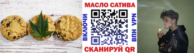 Печенье с ТГК конопля  Кирово-Чепецк 