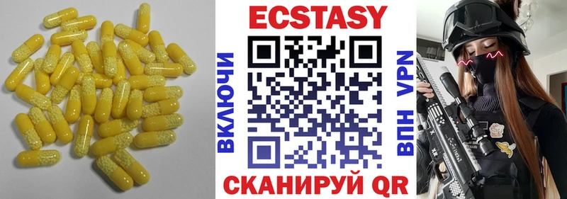 Ecstasy Punisher Кирово-Чепецк