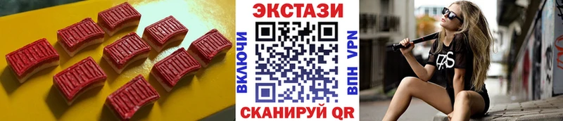 наркотики  Кирово-Чепецк  Ecstasy Дубай 