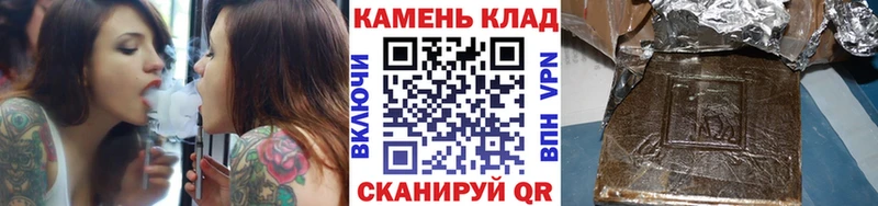 ссылка на мегу онион Кирово-Чепецк ГАШИШ Premium