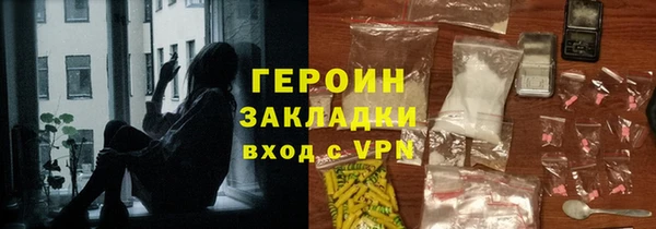 сатива Арсеньев
