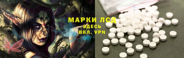 мефедрон VHQ Армянск