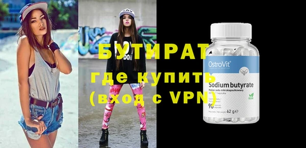 сатива Арсеньев