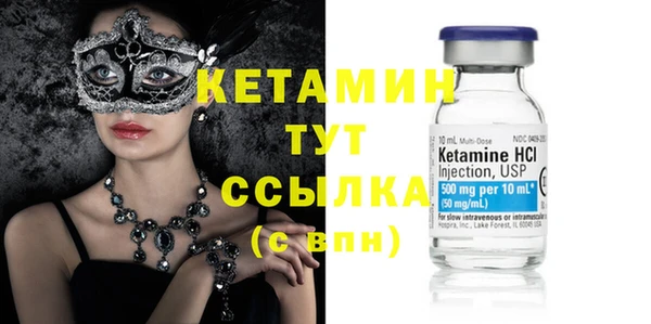мяу мяу кристалл Аркадак