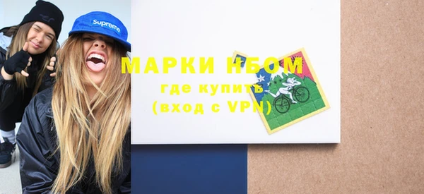 мефедрон VHQ Армянск