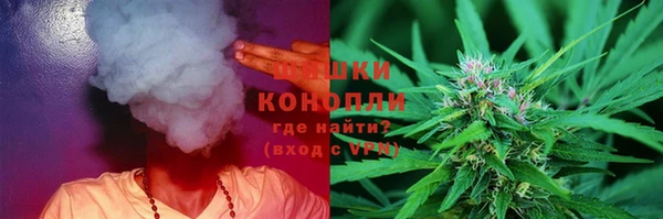 мяу мяу кристалл Аркадак
