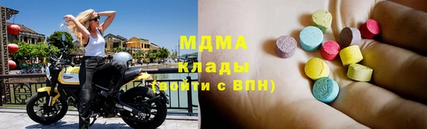 сатива Арсеньев