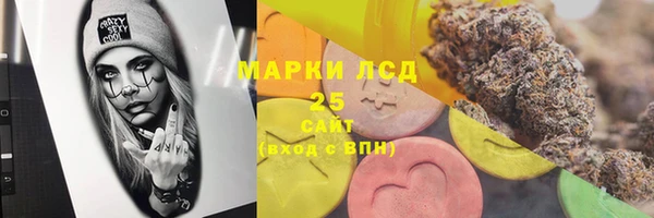 мефедрон VHQ Армянск