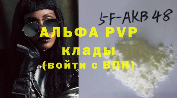 мефедрон VHQ Армянск