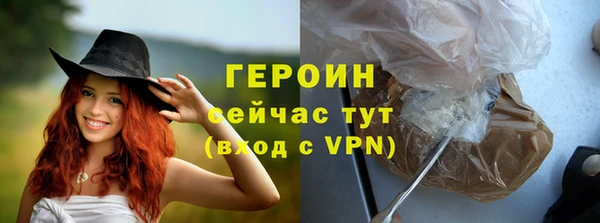 сатива Арсеньев