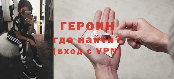 сатива Арсеньев