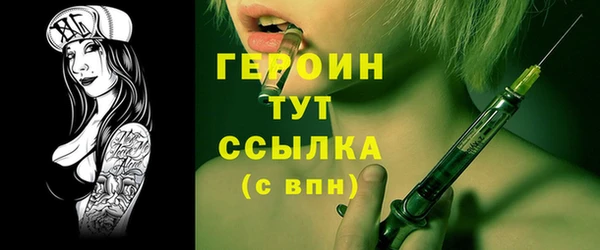 сатива Арсеньев