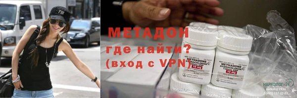 мяу мяу кристалл Аркадак