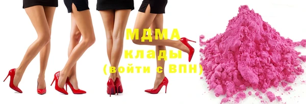 мяу мяу кристалл Аркадак