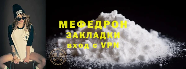 мефедрон VHQ Армянск