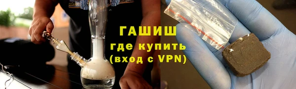мяу мяу кристалл Аркадак
