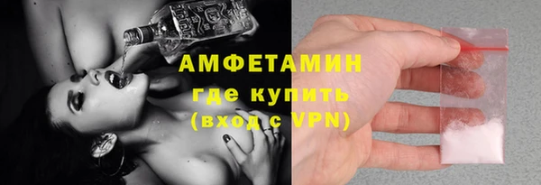 мяу мяу кристалл Аркадак