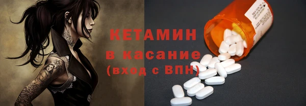 мефедрон VHQ Армянск