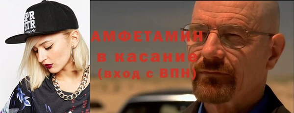 мефедрон VHQ Армянск