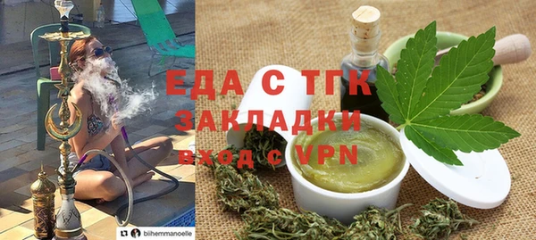 сатива Арсеньев