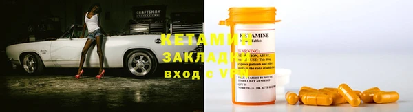 мефедрон VHQ Армянск