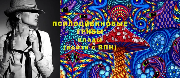 мяу мяу кристалл Аркадак