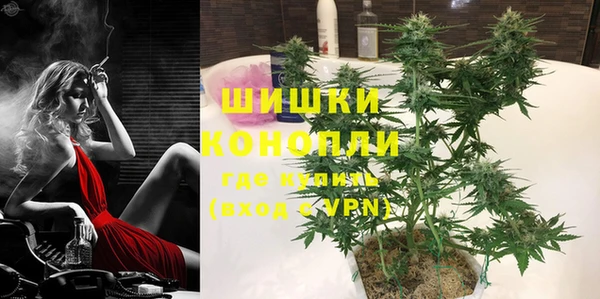 мяу мяу кристалл Аркадак