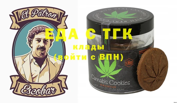сатива Арсеньев