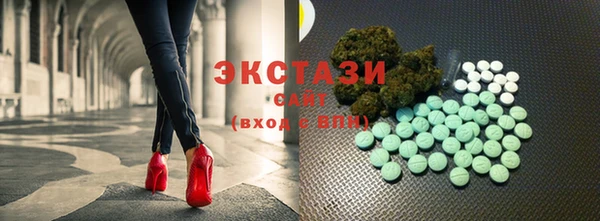 мяу мяу кристалл Аркадак