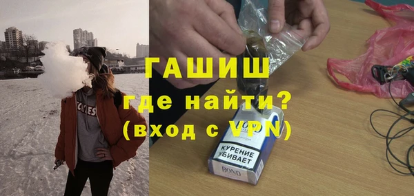 сатива Арсеньев