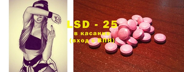 мяу мяу кристалл Аркадак