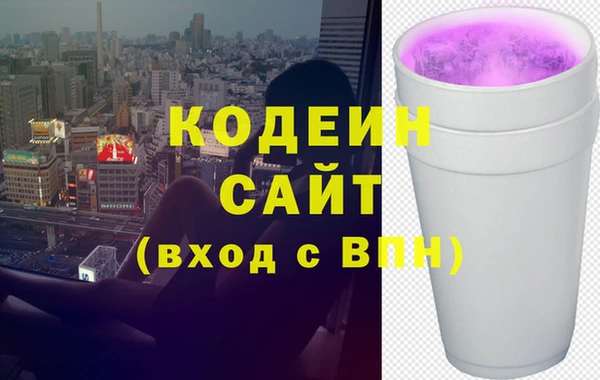 мефедрон VHQ Армянск