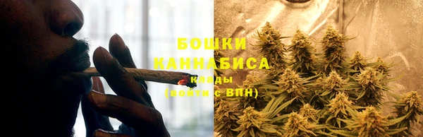 мяу мяу кристалл Аркадак
