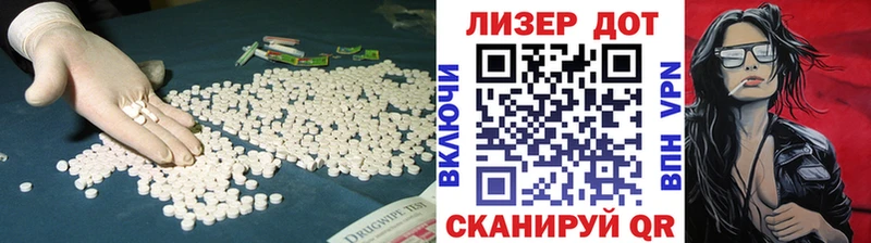 купить наркоту  Кирово-Чепецк  ЛСД экстази ecstasy 