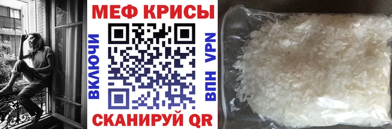 МЯУ-МЯУ кристаллы  Кирово-Чепецк 