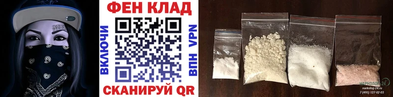 МЕТАМФЕТАМИН витя Кирово-Чепецк