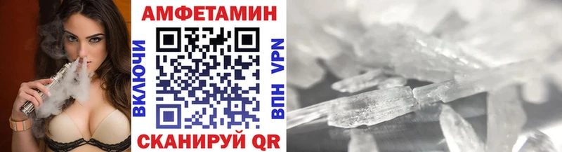 Метамфетамин Methamphetamine Кирово-Чепецк