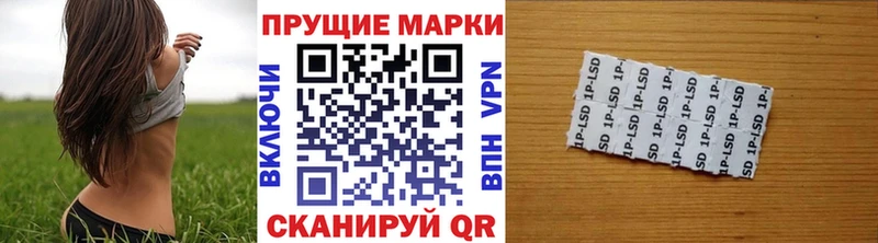даркнет сайт  мега как зайти  Наркотические марки 1,5мг  Кирово-Чепецк 