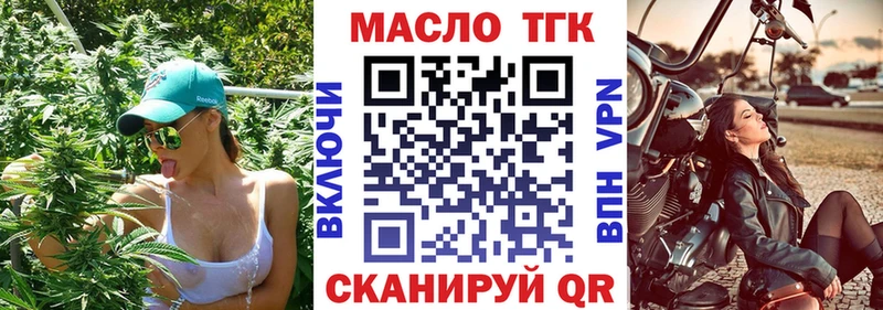 магазин    Кирово-Чепецк  Дистиллят ТГК гашишное масло 